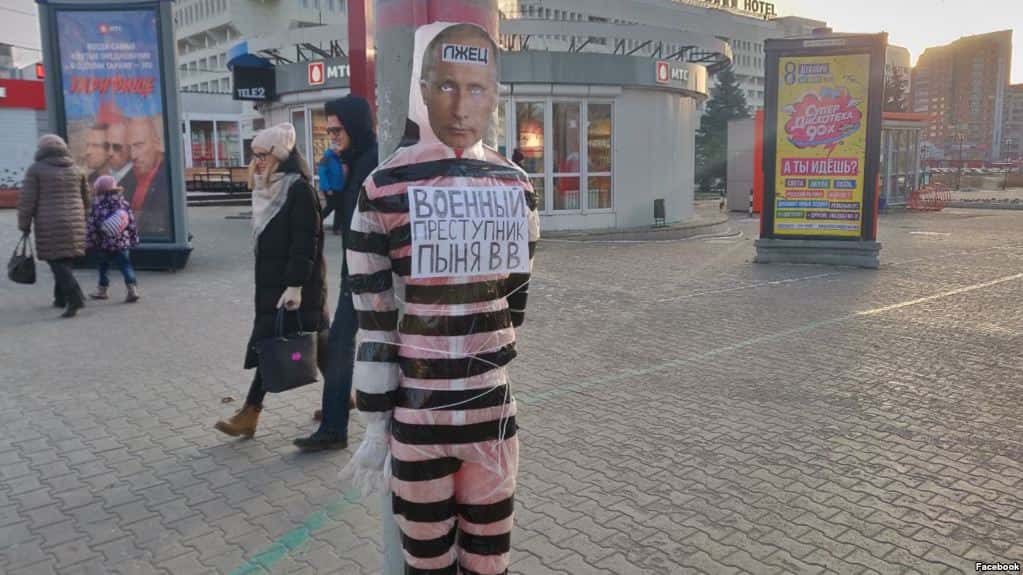 Эксперты не нашли признаков разжигания ненависти в надписи «Военный преступник Пыня В.В.» на чучеле Путина