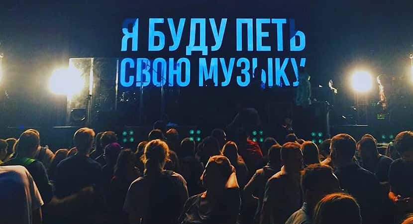 Эти снежки пробьют броню. Артемий Троицкий о столкновении государства с молодыми музыкальными группами