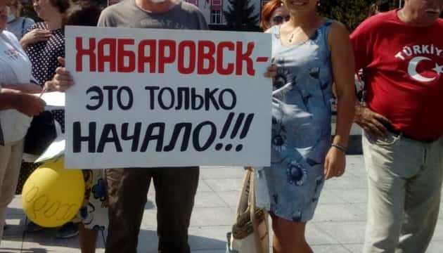 «Мы идем по лужам, Путин нам не нужен» — жители Хабаровска выходят на акции протеста третий месяц подряд