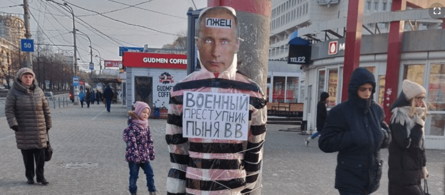 В Перми участнику акции с чучелом Путина суд заменил реальный срок на условный