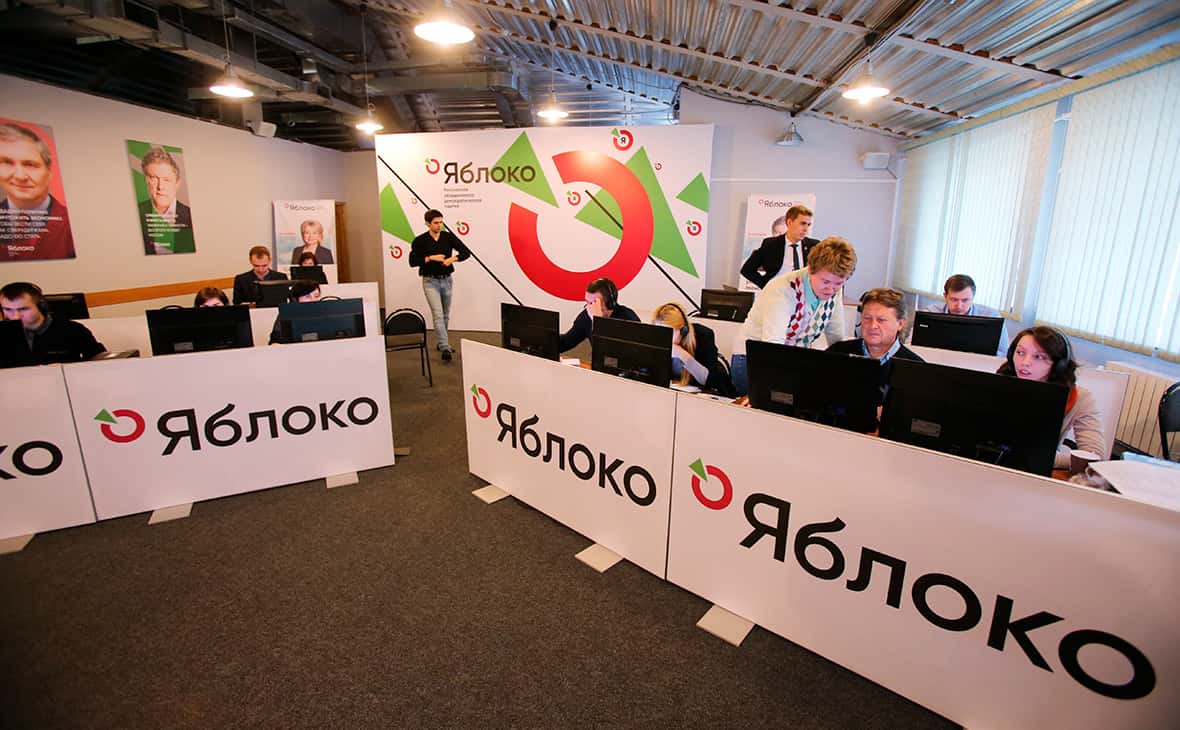 ЦИК зарегистрировала федеральный список кандидатов партии «Яблоко» для участия в предстоящих выборах