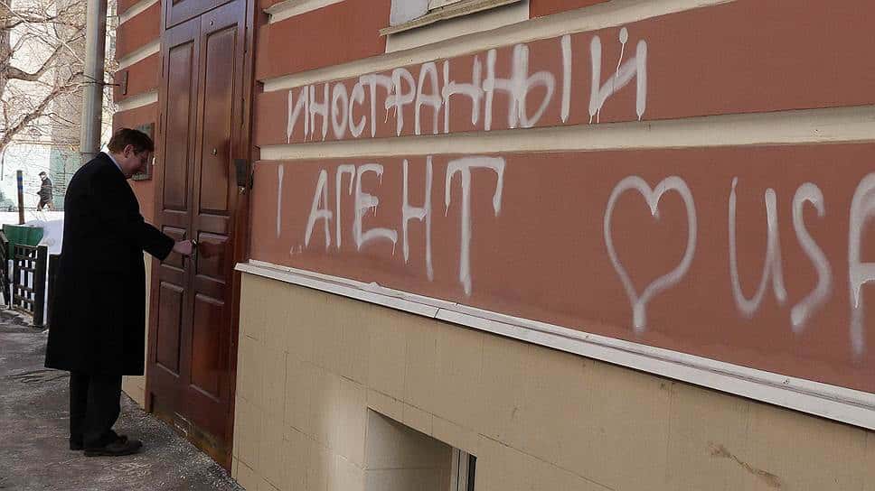 Минюстр внес в реестр «иноагентов» дальневосточное общественное движение «Маяк» и АНО по реализации социально-правовых программ «Лилит»