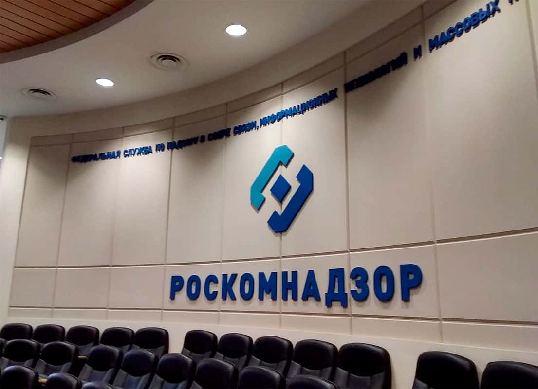 Роскомнадзор потребовал удалить с сайта Znak.com две публикации про расследования «МБХ медиа»