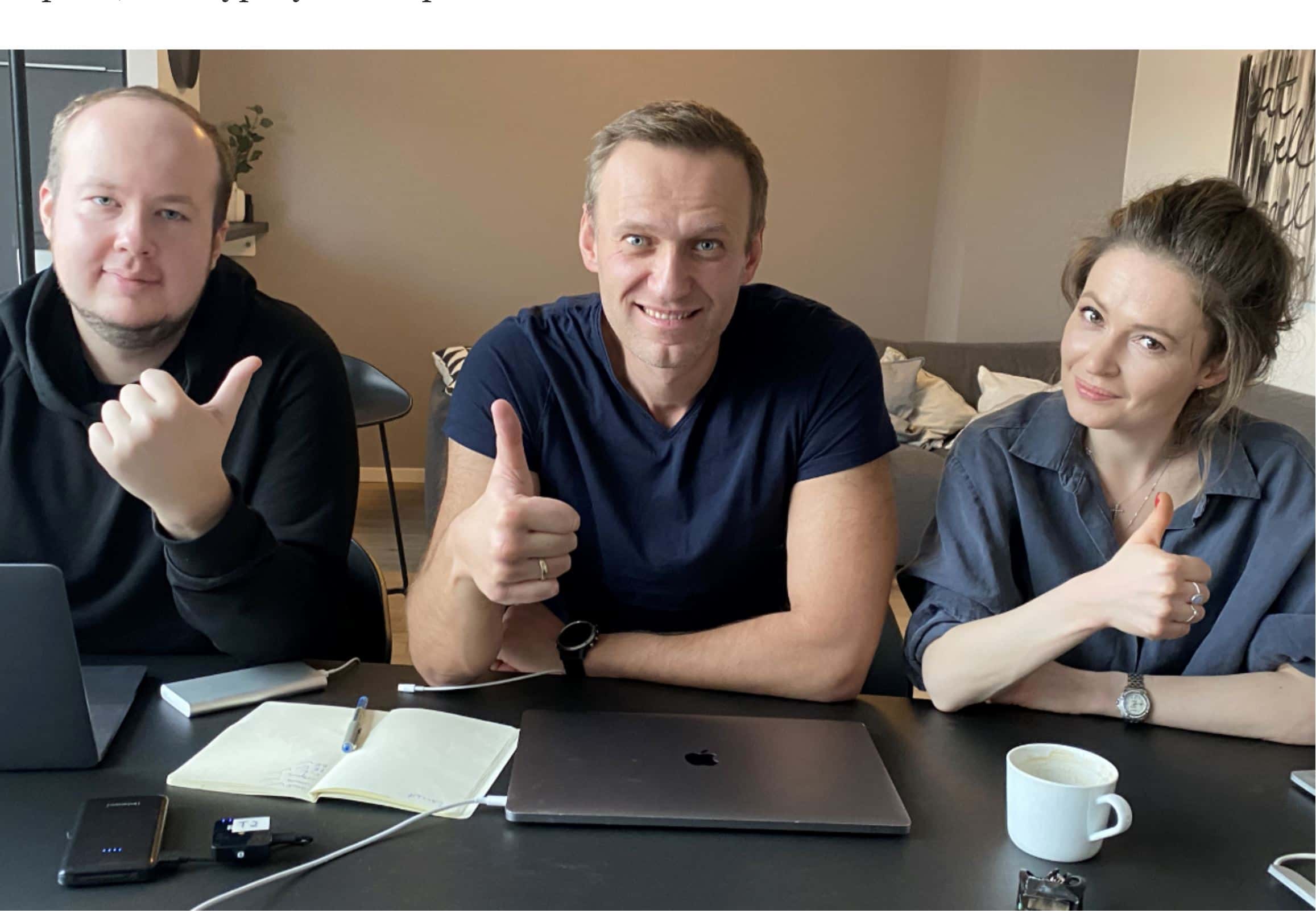 Соратники Навального создали международную организацию по борьбе с коррупцией