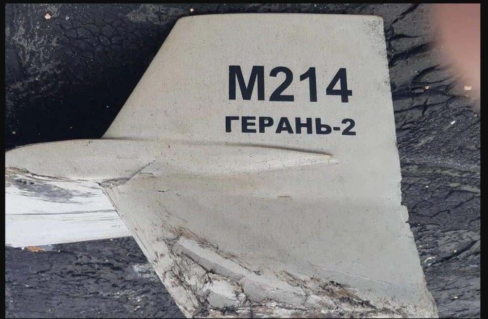 Президент Израиля показал США фото, подтверждающие использование иранских дронов в Украине