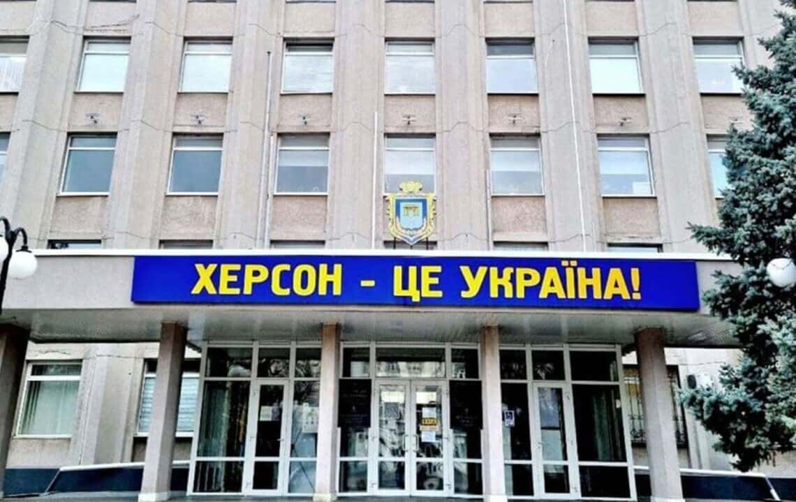 Херсон вернулся под контроль Украины, в город заходят части ВСУ — Министерство обороны Украины