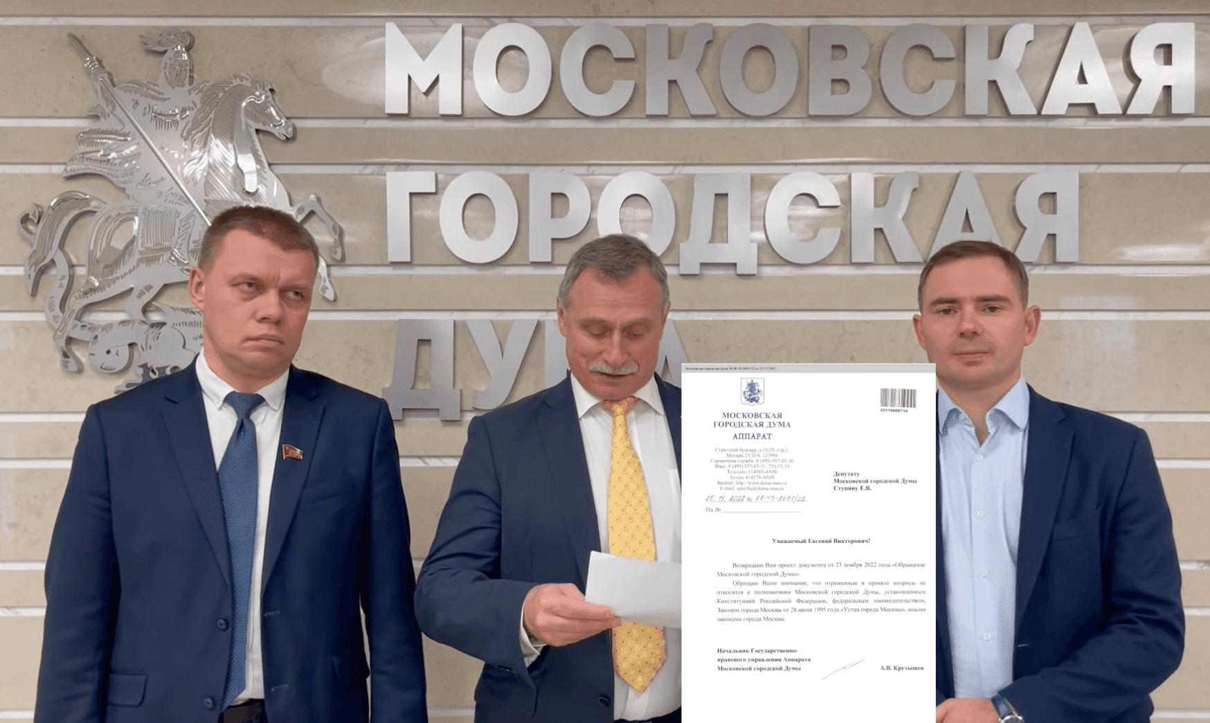 Депутаты потребовали от Путина издать указ об окончании мобилизации. Мосгордума не зарегистрировала обращение