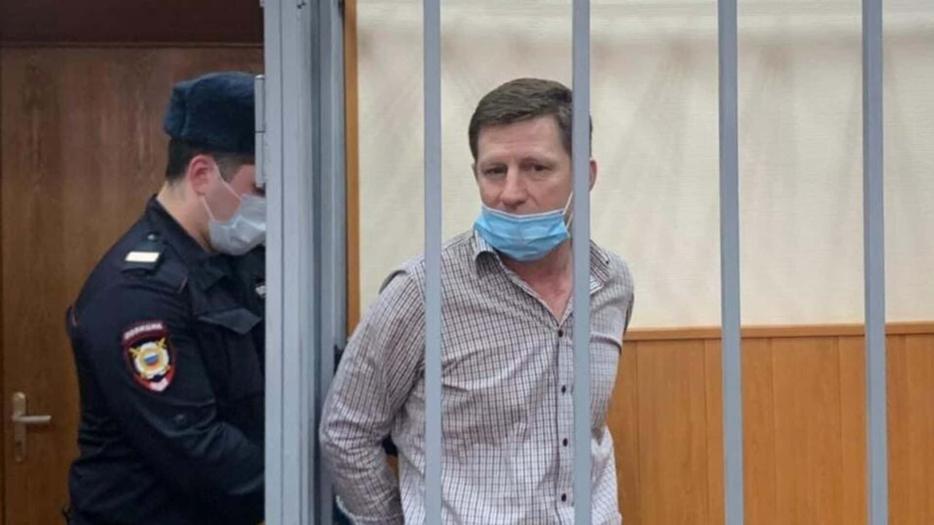 Сергея Фургала приговорили к 22 годам колонии