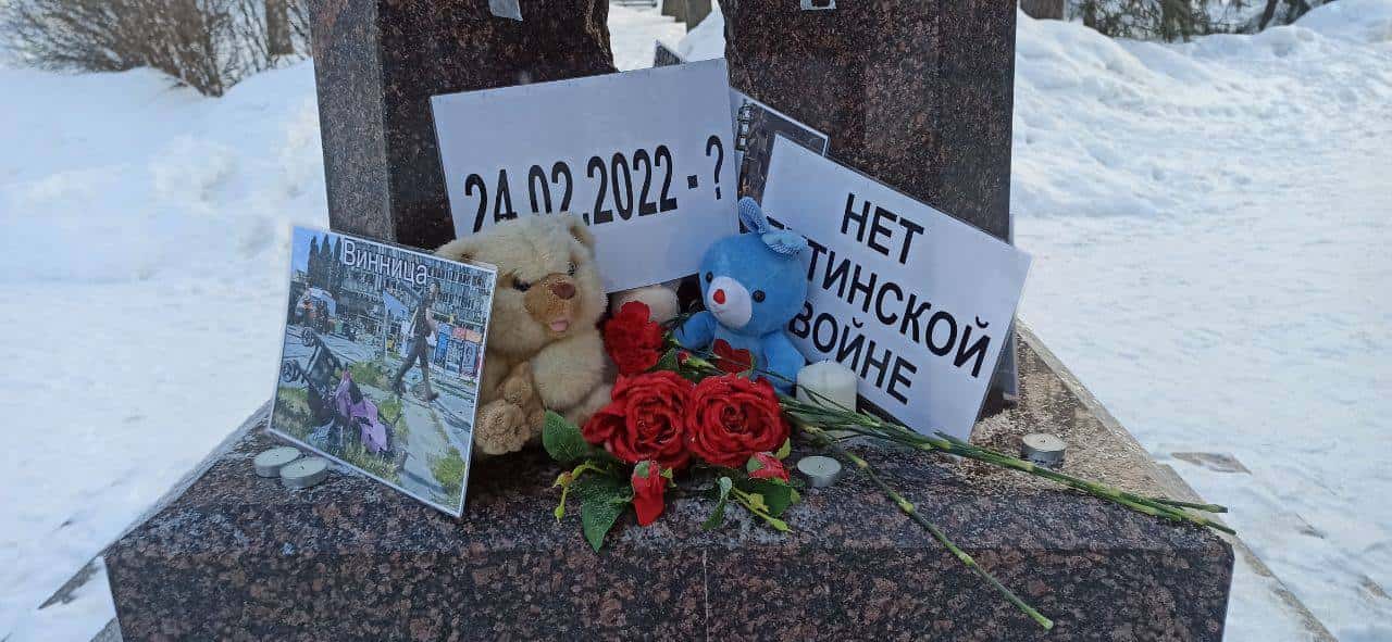 «Хватит кровавой „борьбы за мир”!» В российских городах появились стихийные мемориалы в годовщину войны в Украине