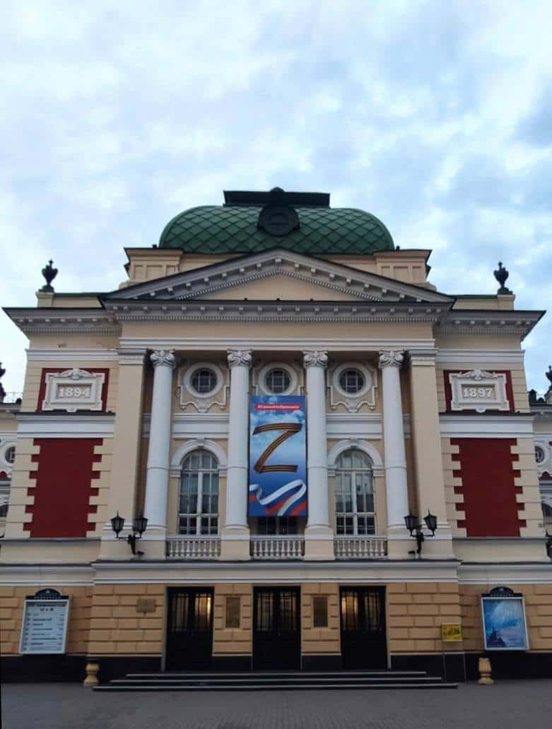 Театральное сообщество Иркутска просит убрать Z-баннер с фасада драмтеатра, но мэрия игнорирует обращения