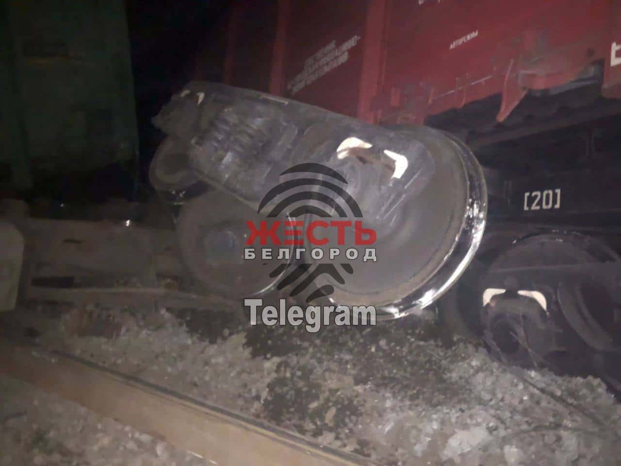 В Белгородской области сошли с рельсов 15 вагонов