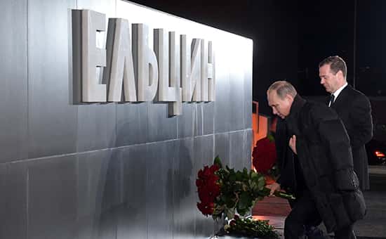 Минюст проверяет «Ельцин-центр» на предмет деятельности «иноагента»