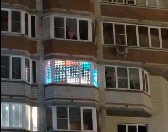 Россиянина оштрафовали за новогоднюю гирлянду с надписью «Слава Українi!». Смена надписи, вероятно, была заложена в скачанную прошивку