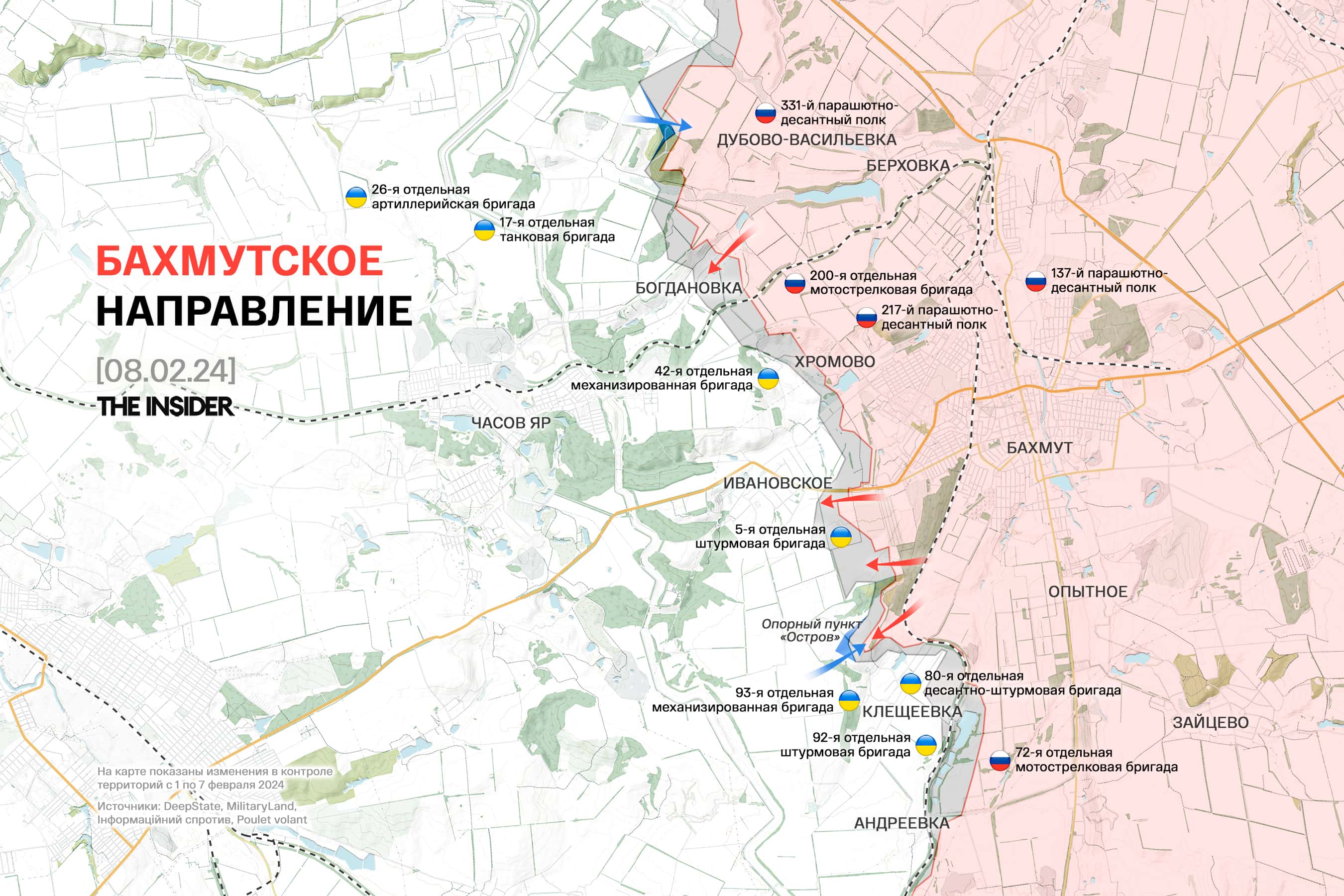 Залужный ушел с поста главкома ВСУ, россияне используют Starlink, ВС РФ усиливают давление под Бахмутом. Что происходит на фронте