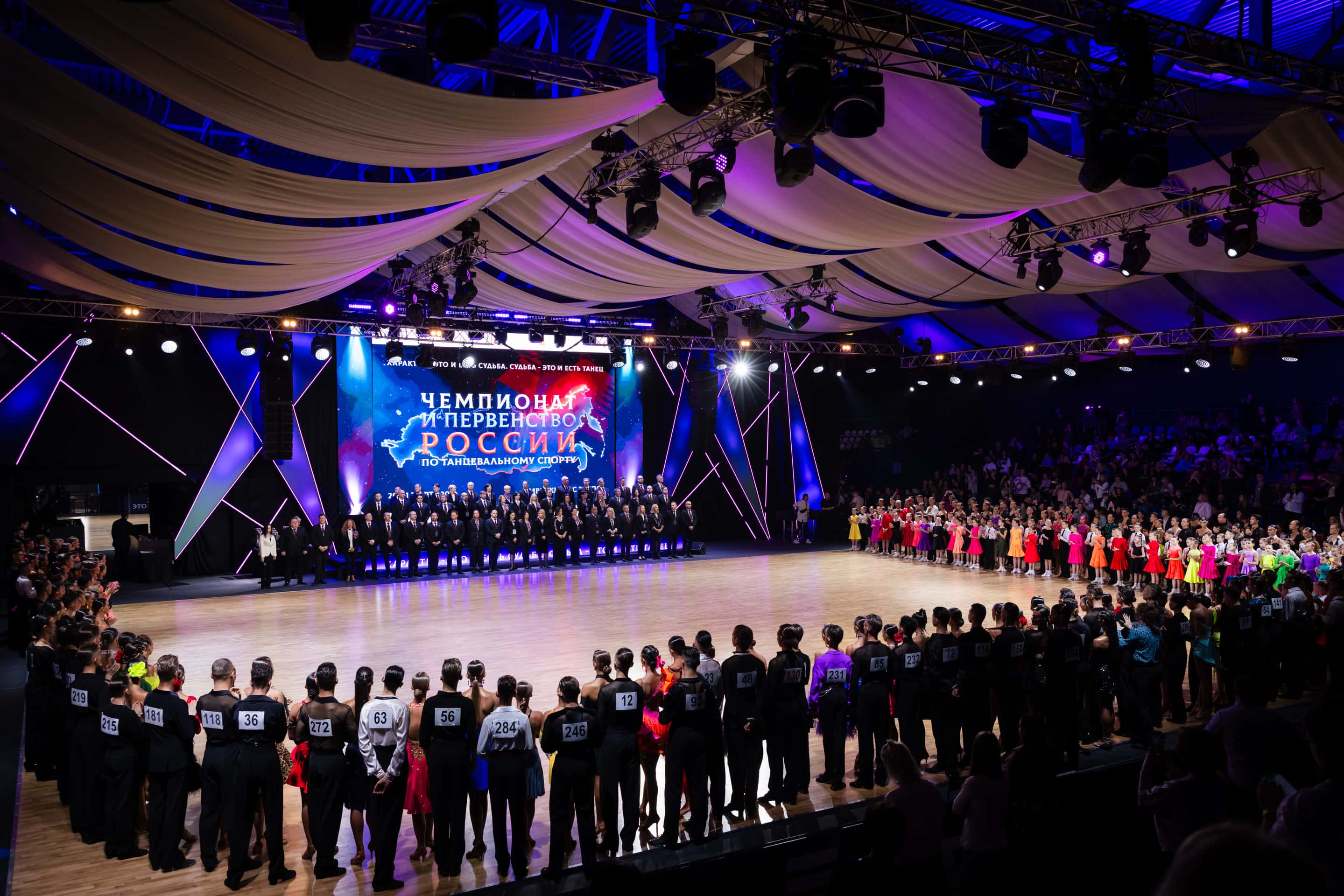 Во время теракта в «Крокус Сити Холле» проходили соревнования по танцевальному спорту. Их не остановили и не организовали эвакуацию