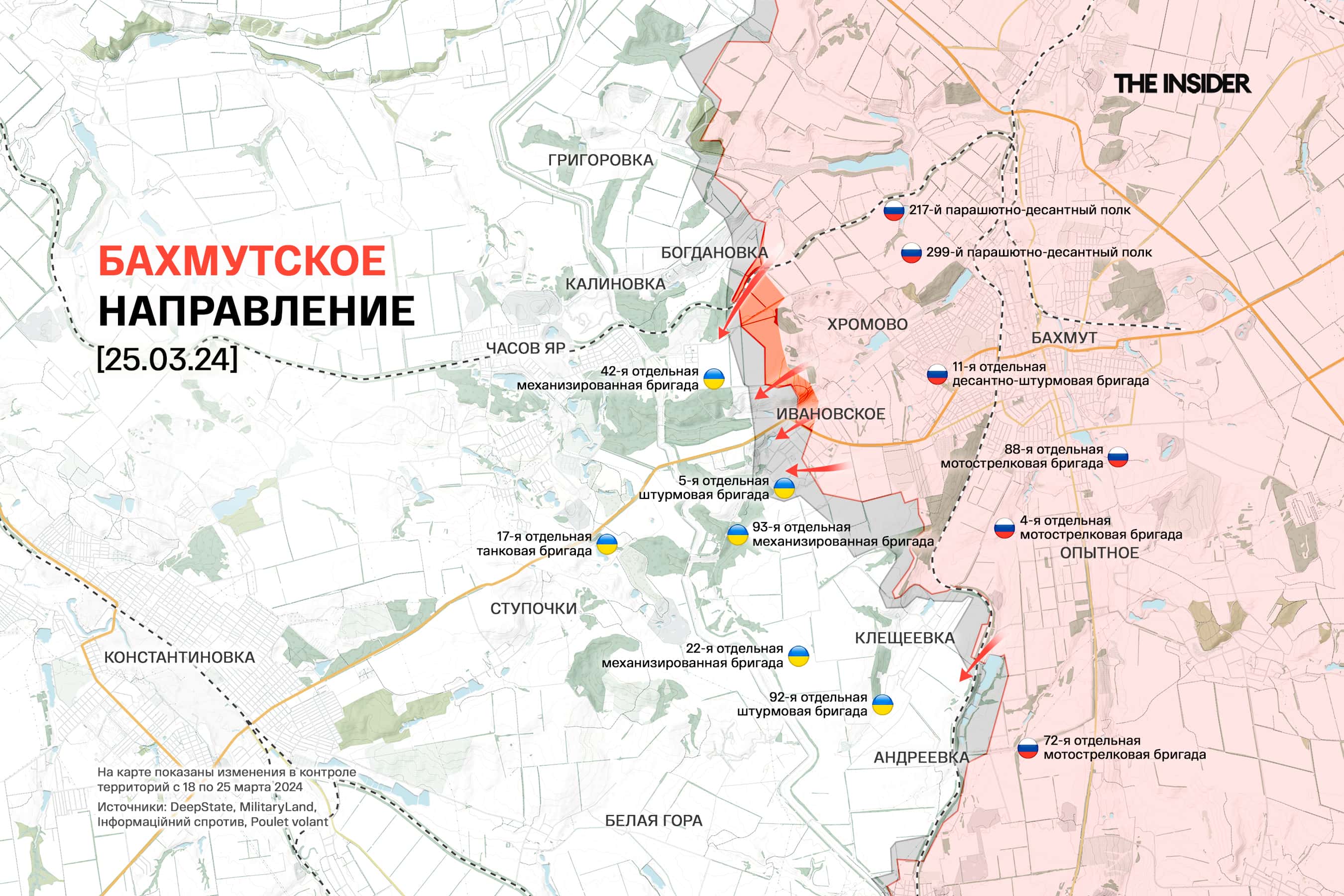 Обмен массированными ракетно-дроновыми ударами, «война надписей» на снарядах по поводу теракта в «Крокусе». Что происходит на фронте
