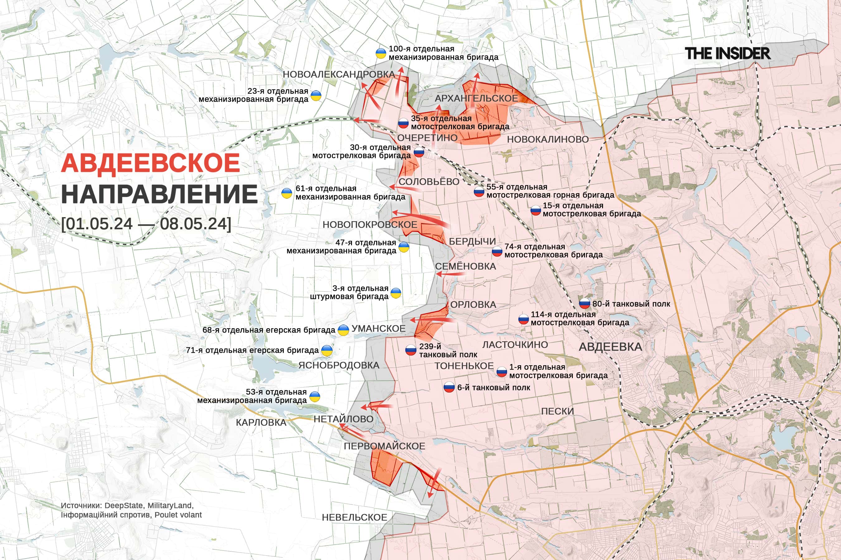 В Украине готовят мобилизацию заключенных, массированный комбинированный удар по объектам украинской энергетики. Что происходит на фронте