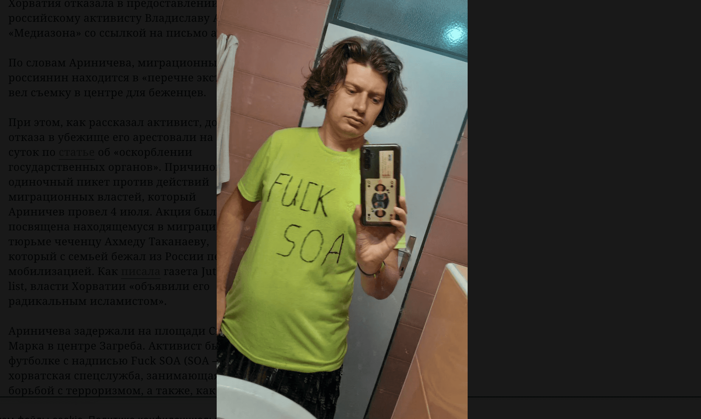 «Смрад, экскременты, матрасы шевелятся от насекомых». Россиянин, рассказавший об условиях в хорватском лагере беженцев, объявил голодовку