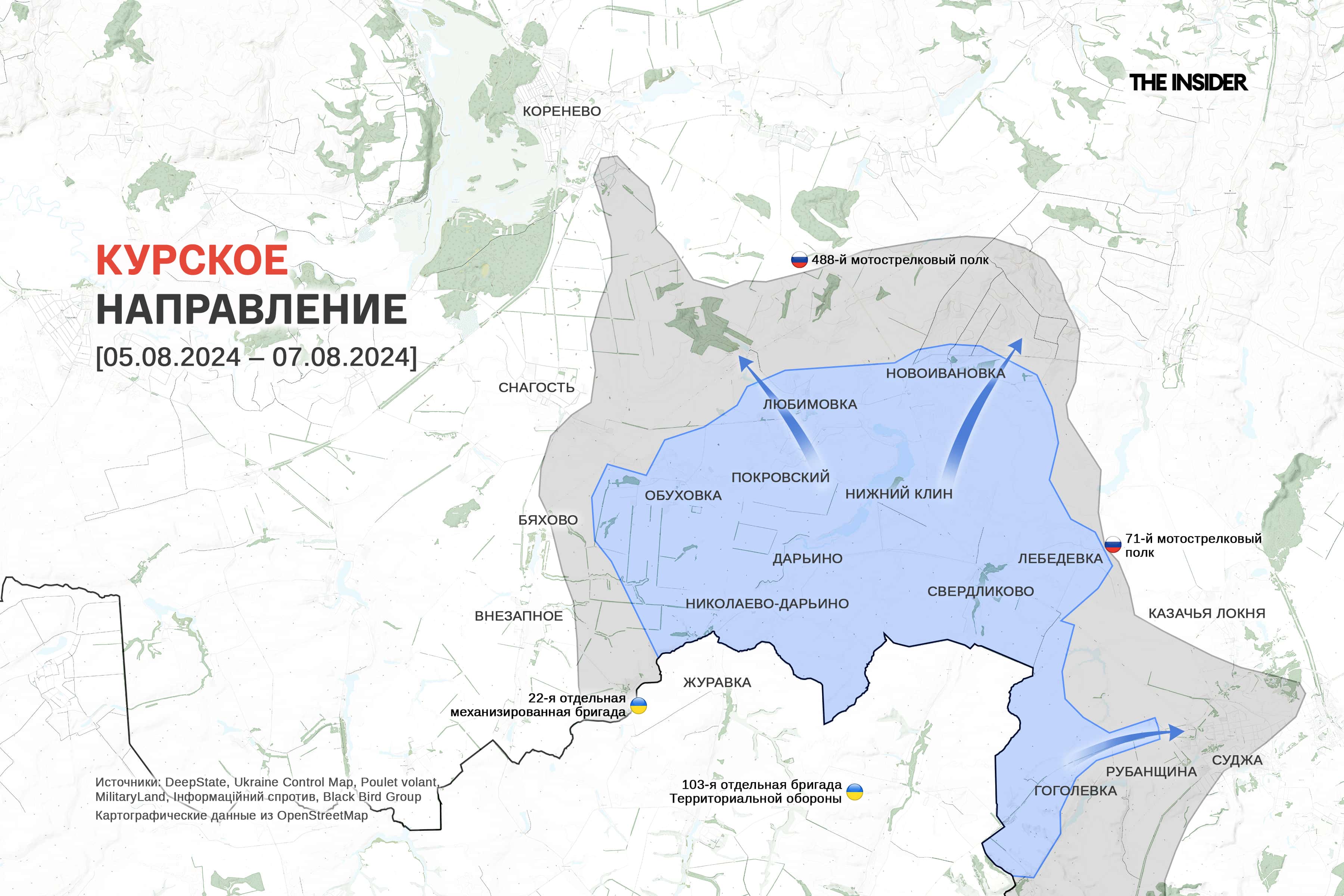 Бои в Курской области идут в райцентрах Коренево и Суджа, с передовой таинственно исчезли чеченские бойцы «Ахмата». Что происходит на фронте