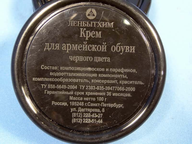 По подозрению в мошенничестве при поставке имущества Минобороны задержан глава ООО «Ленбытхим» 