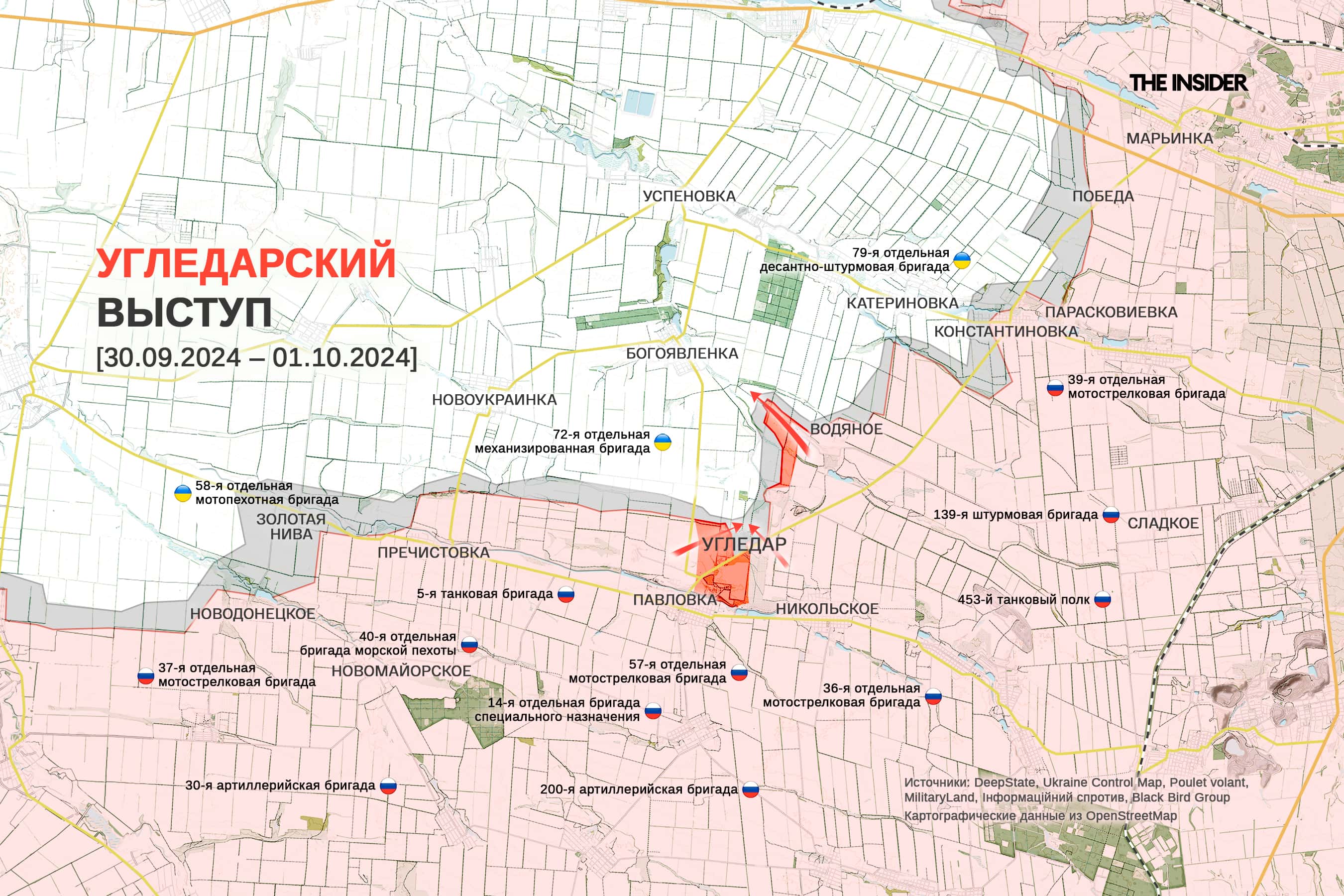 Российские войска захватили Угледар, очередной расстрел украинских военнопленных на передовой. Что происходит на фронте