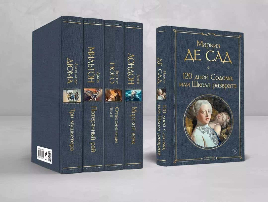 «С классикой российские охранители стараются не воевать, но современники под ударом. За Сорокиным последуют новые запреты» — литературовед