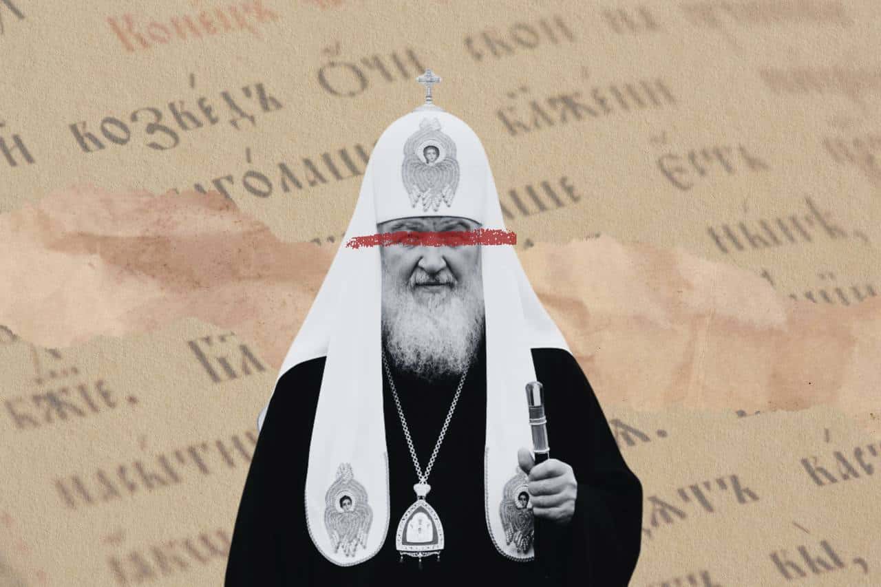 Благословение на казнь. Почему высказывания патриарха Кирилла все чаще противоречат христианским принципам