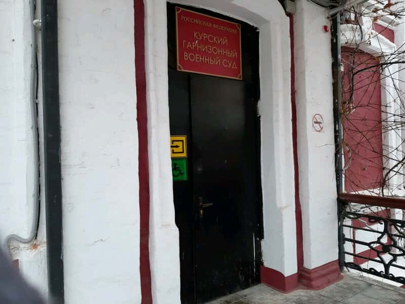 Суд в Курске вынес первый за время войны приговор российскому военнослужащему по делу о мародерстве