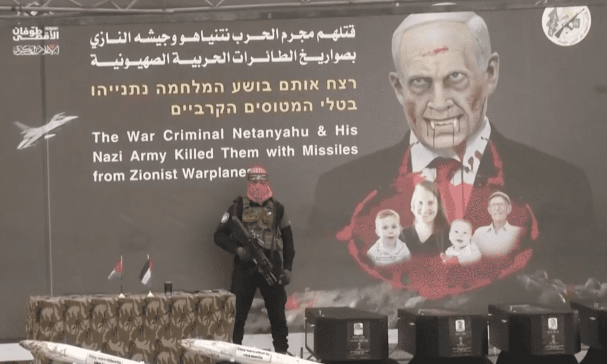 ХАМАС передал Израилю тела заложников, в том числе Шири Бибас и ее детей, устроив из процесса пропагандистское шоу