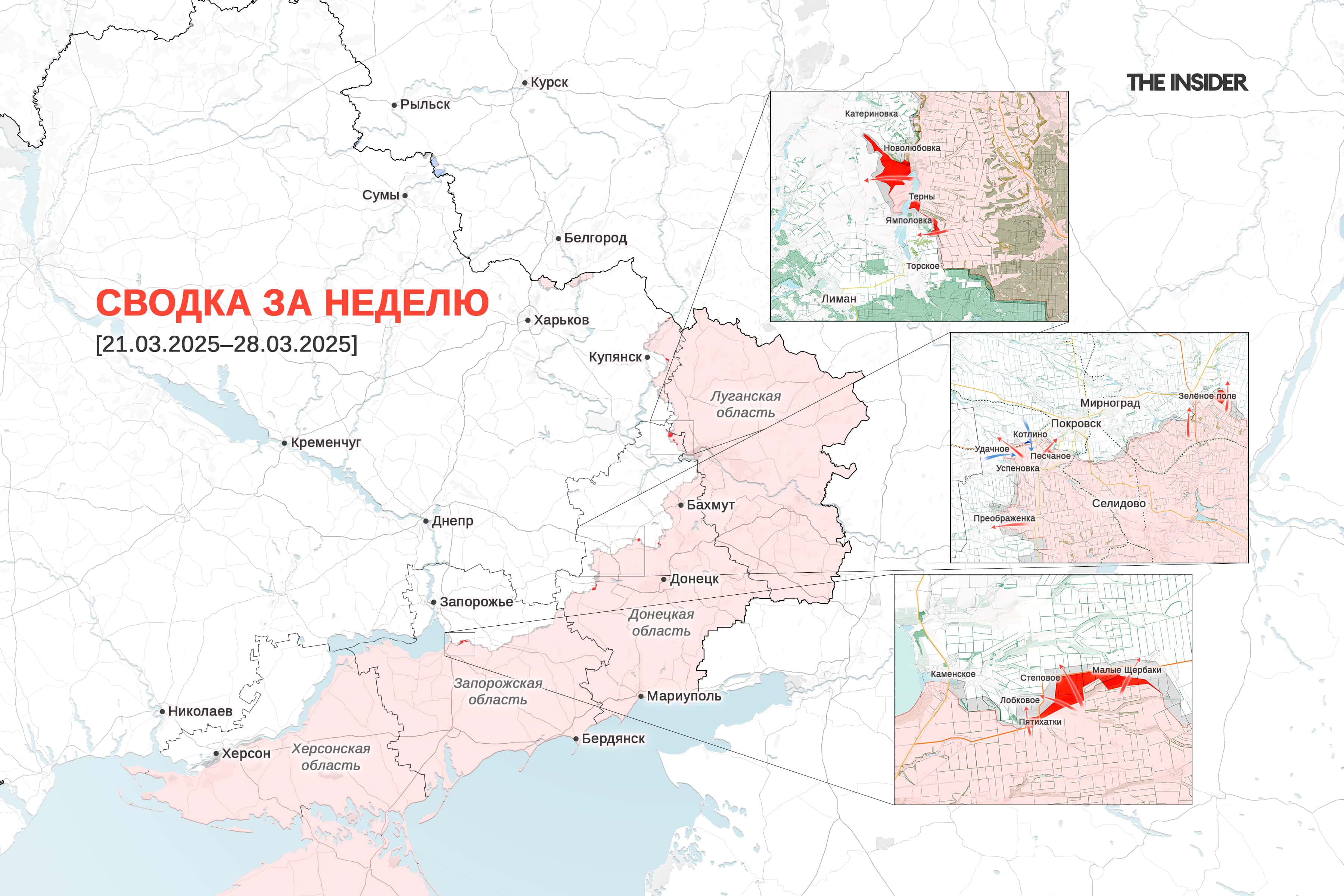 ВС РФ вышли к погранпункту «Суджа», «хаос» в белгородском приграничье, Путин хочет «добить» ВСУ. Что происходило на фронте на этой неделе