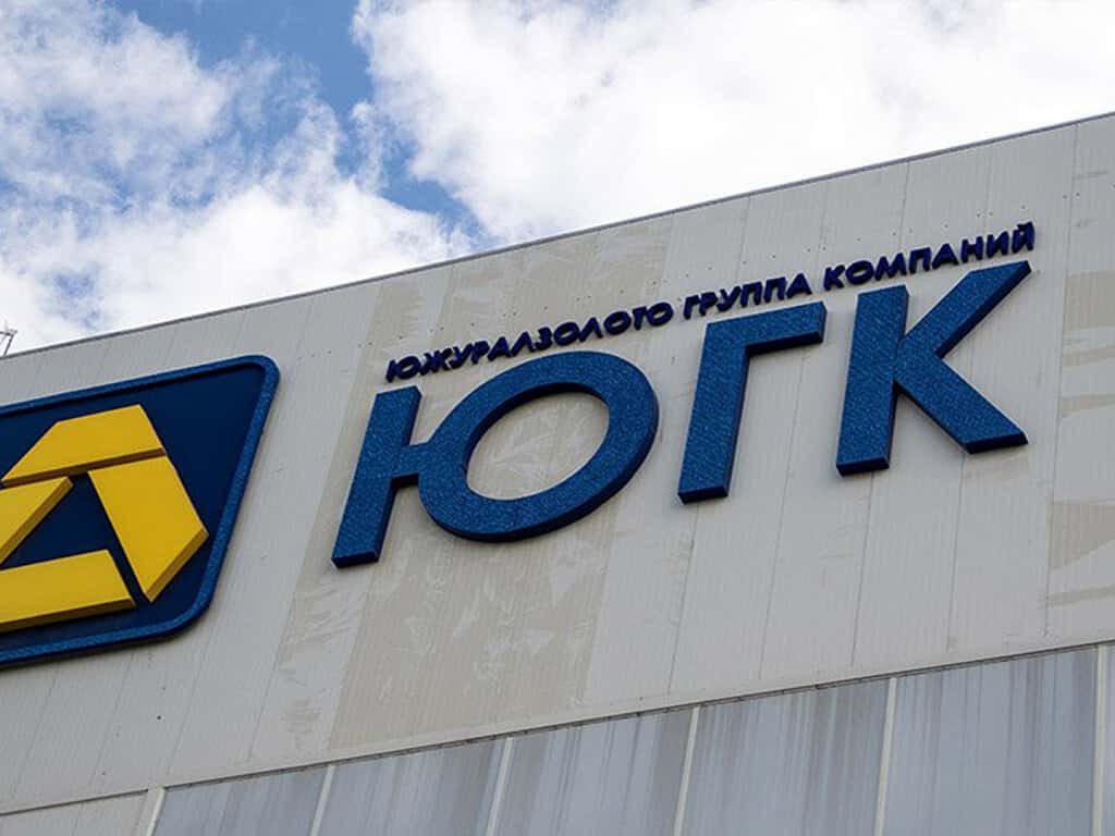 Генпрокуратура требует национализировать активы владельца «Южуралзолота» Константина Струкова — «Интерфакс»