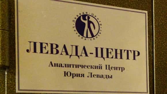 «Левада-центр» извинился за ошибку в результах опроса об отношении россиян к Путину