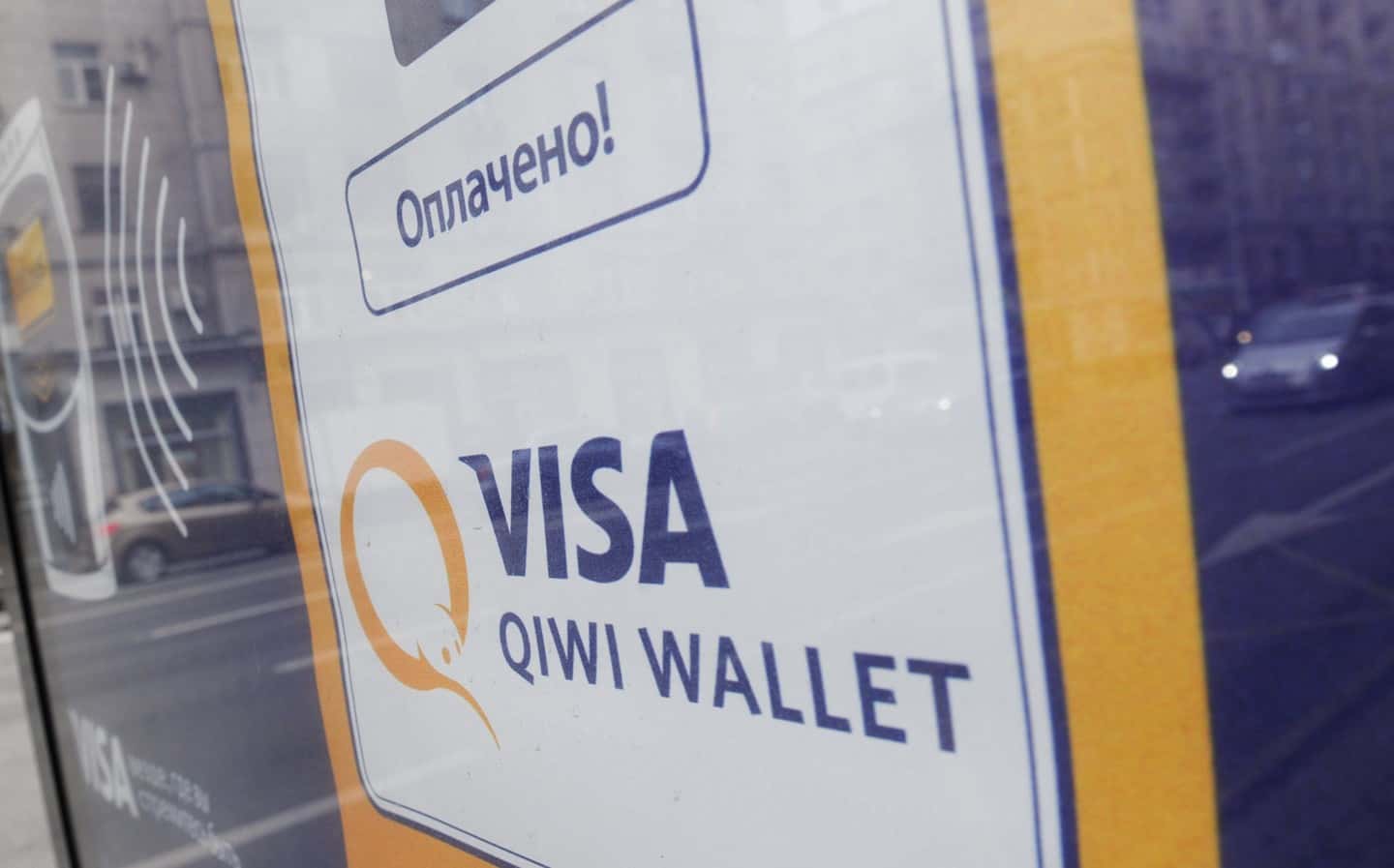 "Лента.ру" сообщила, что платежный сервис Qiwi внесен в реестр запрещенных сайтов