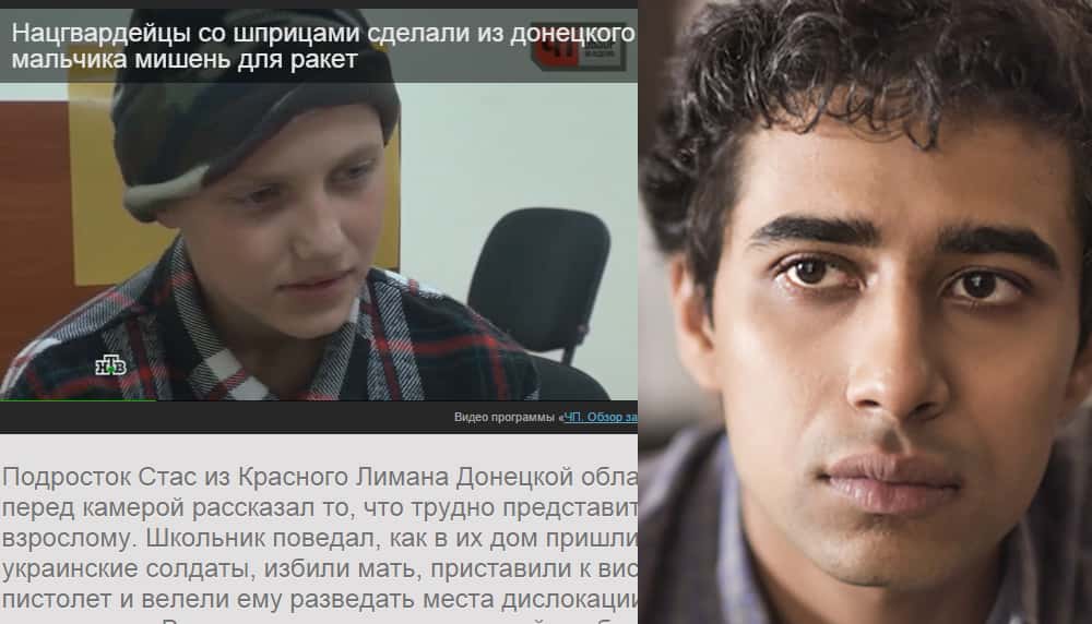 А был ли мальчик? Как пропаганда черпает свои сюжеты из сериалов