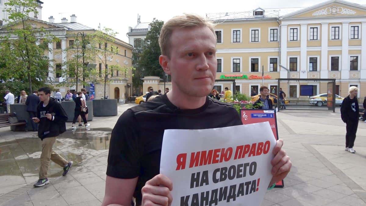 Бывший фигурант «московского дела» Сергей Фомин отсудил 250 тысяч рублей за незаконное преследование