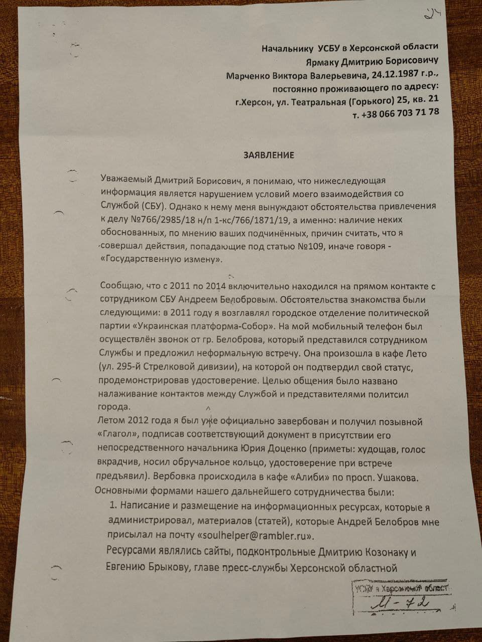 Изображение из галереи