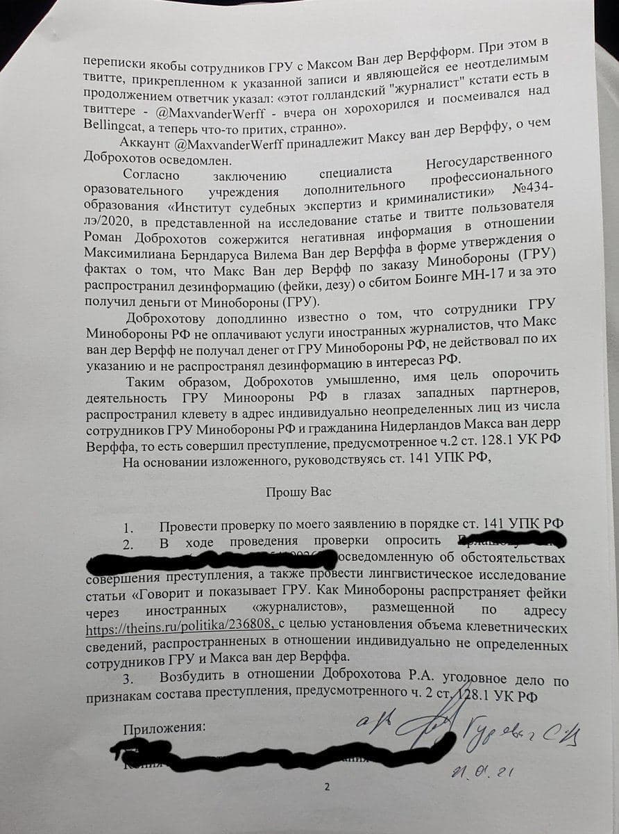 Изображение из галереи