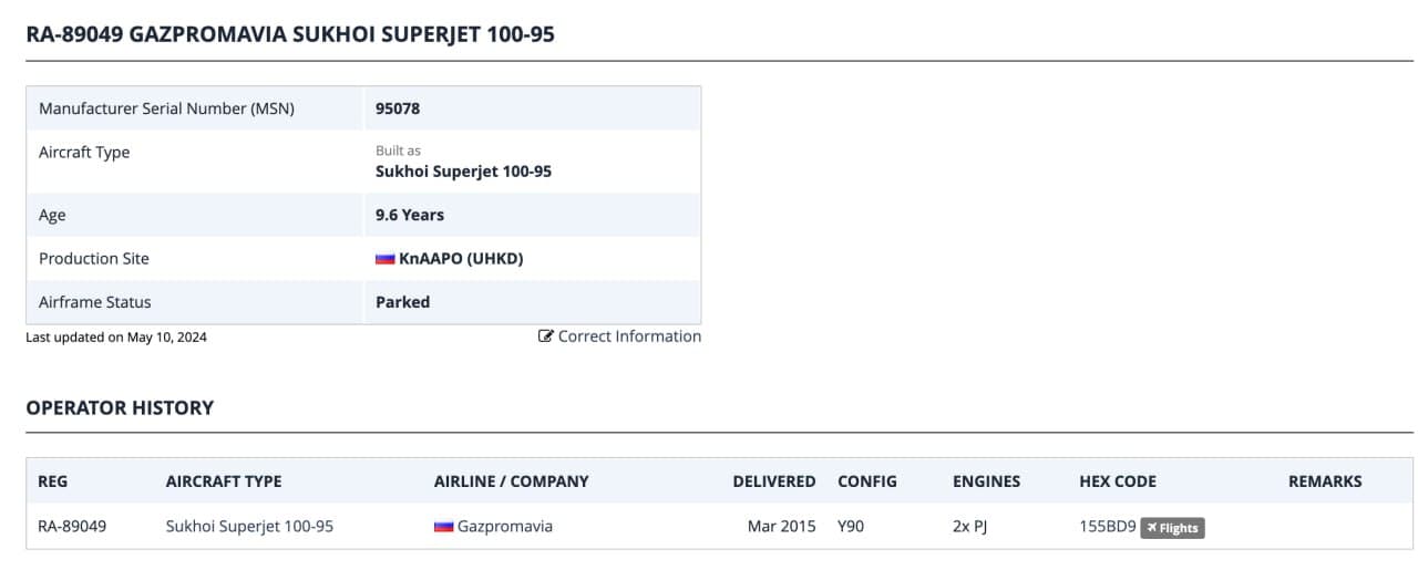 Изображение из галереи