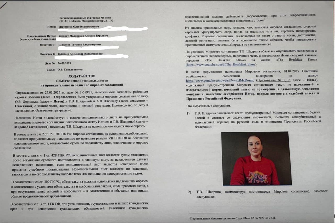 Изображение из галереи