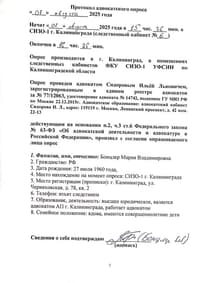 Миниатюра 1