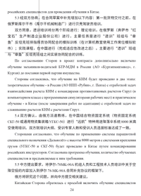 Миниатюра 15