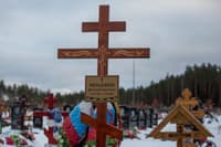 Миниатюра 14