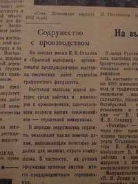 Миниатюра 3