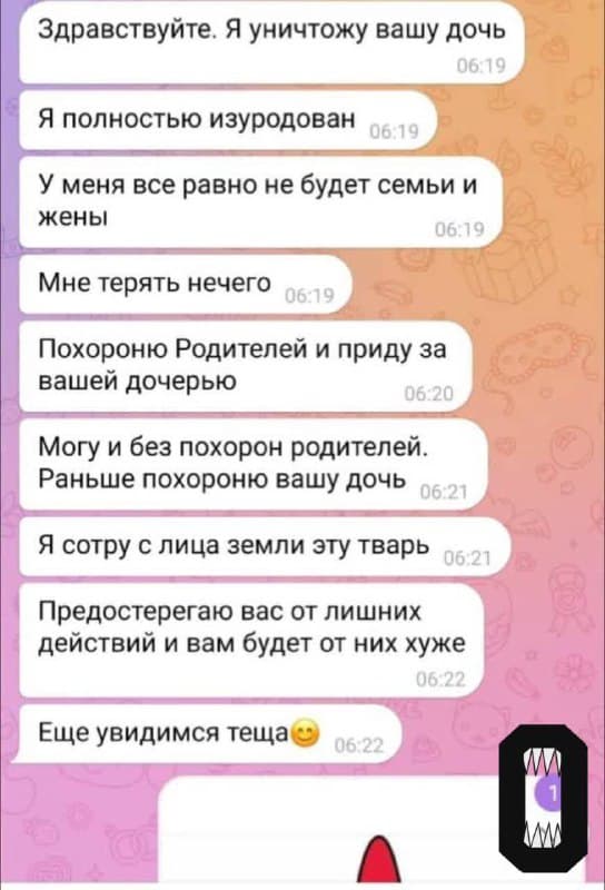 Изображение из галереи