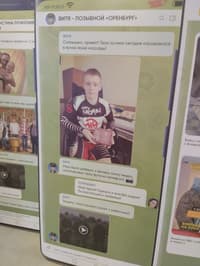 Миниатюра 5