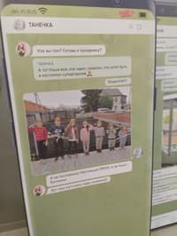 Миниатюра 10