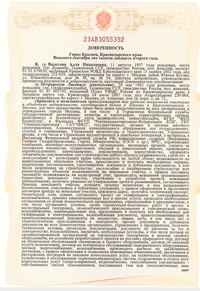 Миниатюра 4