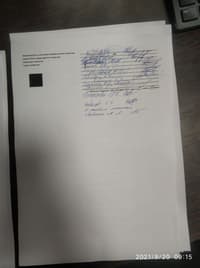 Миниатюра 10