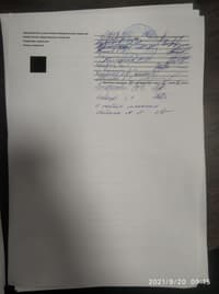 Миниатюра 14