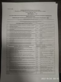 Миниатюра 15